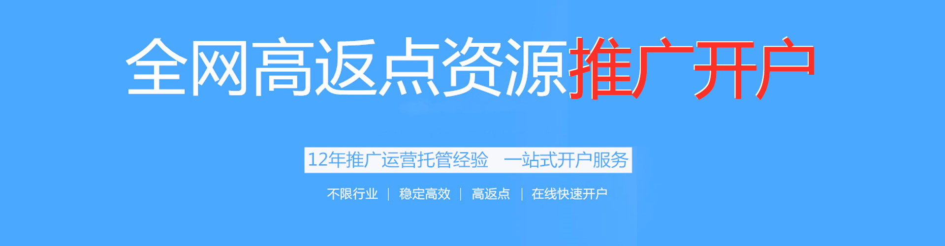 林西信息流投放