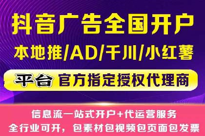 百度竞价排名服务助力旅游行业快速发展
