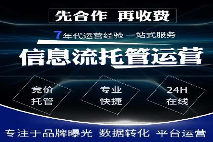 百度竞价托管外包案例：揭秘高效营销策略