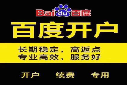 社交媒体平台的信息流代运营策略探讨
