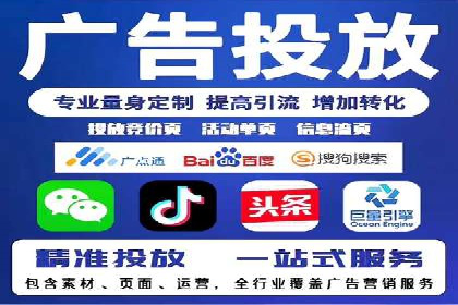 百度优化推广案例：关键词优化与SEO策略